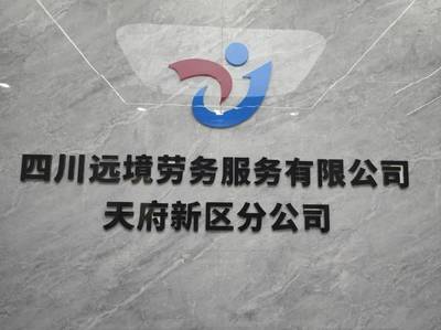 2023年香港急招建筑工、月嫂、保姆、司机驾驶员劳务服务